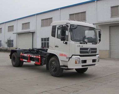 Danling  HLL5160ZXXD detachable container garbage collector 