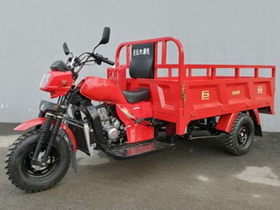 Juyuan  JY200ZH16B right three-wheeled motorcycle 