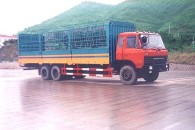 Nanming  LSY5201CEQ Grate type transport vehicle