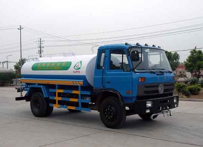 Zhongjie Automobile XZL5120GSS Multifunctional sprinkler truck