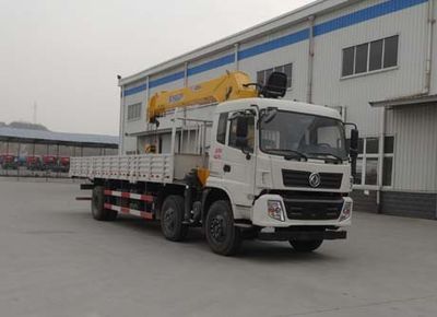 Shenying  YG5250JSQGD4D1 Vehicle mounted lifting and transportation vehicle