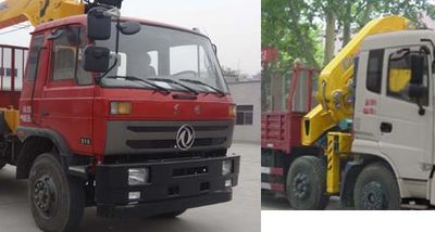 Shenying  YG5250JSQGD4D1 Vehicle mounted lifting and transportation vehicle