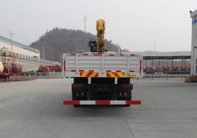 Shenying  YG5250JSQGD4D1 Vehicle mounted lifting and transportation vehicle