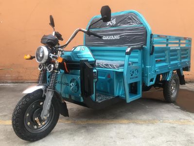 Dayang  DY1200DZH2A Electric tricycle