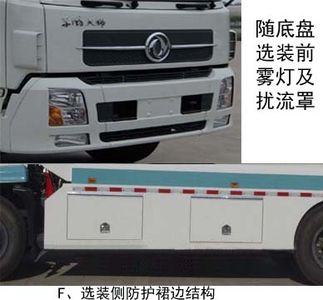 Dongfeng  EQ5163ZYSS5 Compressed garbage truck