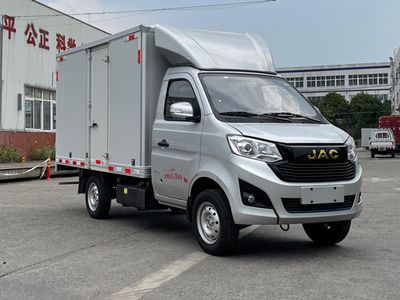 Jianghuai brand automobiles HFC5032XXYPK5E1B7S Box transport vehicle