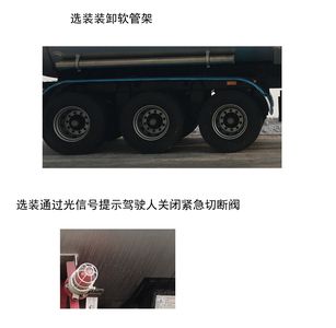 Jiancheng  JC9401GYQDX Semi trailer for liquefied gas transportation