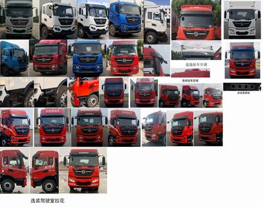 Dongfeng  DFH5160XLCEX7 Refrigerated truck