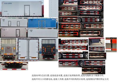 Dongfeng  DFH5160XLCEX7 Refrigerated truck