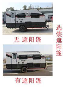 Huisicheng  DWJ9025XLJ RV trailer