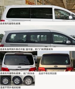 Jianghuai brand automobiles HFC6521N1C8S multi-purpose vehicle 