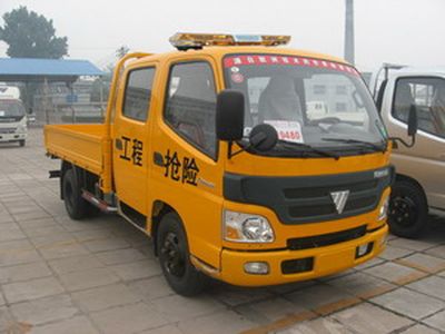 Foton  BJ5049Z8AD6S Engineering rescue vehicle