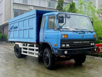 Qingzhuan  QDZ5150ZMFE Sealed garbage truck