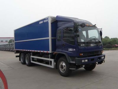 Huadong brand automobiles CSZ5230XYC Cash transport vehicle