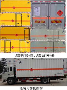 Hongyu  HYJ5180XRYDF Flammable liquid box transport vehicle