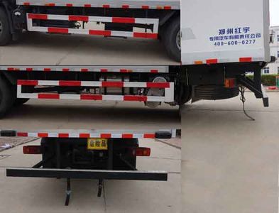 Hongyu  HYJ5180XRYDF Flammable liquid box transport vehicle