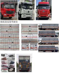 Zhuanzhi  YZZ5263XFWDFV6 Corrosive goods box transport vehicle