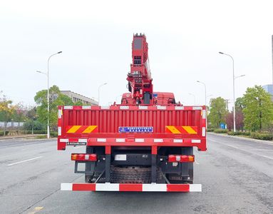 Shenbai Heavy Industry Automobile ABC5187JSQSX6 Vehicle mounted lifting and transportation vehicle