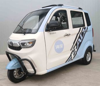 Haibao  HB1500DZK14 Electric tricycle