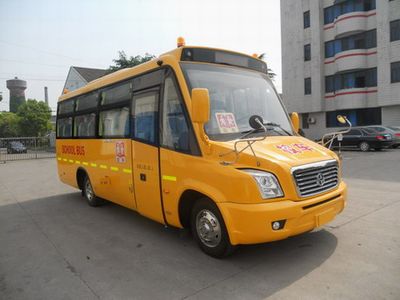 Yaxing  JS6730XC School buses exclusively for primary school students