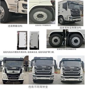 XCMG  XGH5180TXSYBEV Pure electric cleaning and sweeping vehicle