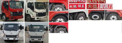 Dayun  CGC5044XLCBBEV633 Pure electric refrigerated truck