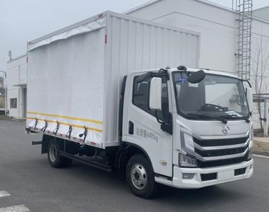 Yuejin  SH5043CYLZFDDWZ Bottled beverage transport vehicle