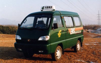 Jiefang Automobile CA5010XYZE6 Postal vehicle