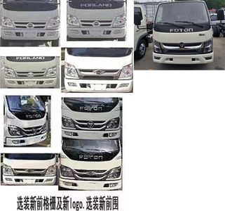 Cheng Liwei  CLW5040TYH6CL Road maintenance vehicle