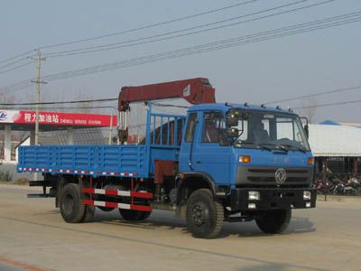 Cheng Liwei CLW5161JSQT3Vehicle mounted lifting and transportation vehicle