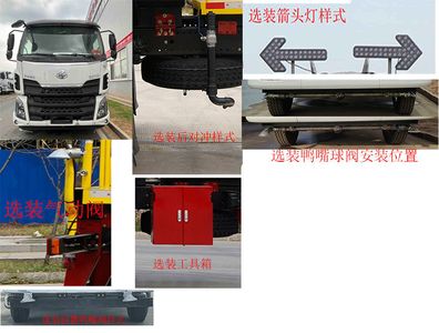 Kaili Feng  KLF5181TDYBEV Pure electric multifunctional dust suppression vehicle