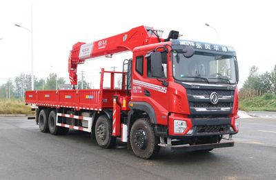 Shenbai Heavy Industry Automobile ABC5313JSQDJ6 Vehicle mounted lifting and transportation vehicle