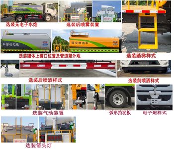 Cheng Li  CL5123GPS6AQC watering lorry 