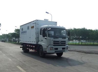 Shenggong  HGY5140XLY Shower car