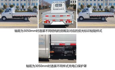 Guoji brand automobiles HXK1030BEVA01 Pure electric freight vehicles