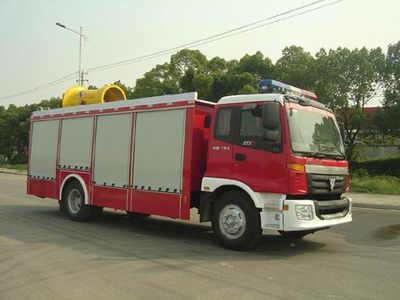 Zhenxiang  MG5140TXFPY35B Smoke exhaust fire truck