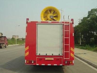 Zhenxiang  MG5140TXFPY35B Smoke exhaust fire truck