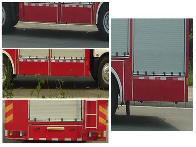 Zhenxiang  MG5140TXFPY35B Smoke exhaust fire truck