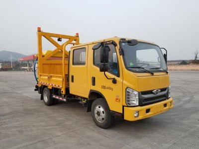 Hongyaxing brand automobiles XYH5040TFZ Anti-collision buffer car