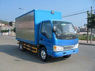 Shangyuan  GDY5045XWTKT Stage car