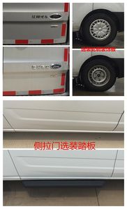 Jiangling Quanshun brand automobiles JX5043XXYTDL5 Box transport vehicle