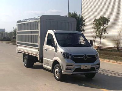 Kaima  KMC5034CCYQA360D6B Grate type transport vehicle