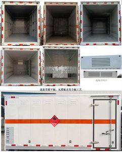 Hongxingda  SJR5043XRY6 Flammable liquid box transport vehicle