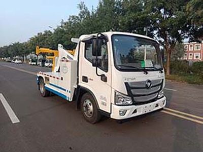 Zhongyan Automobile BSZ5045TQZC6B Obstacle clearing vehicle