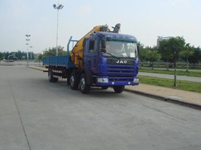 Shaoye  SGQ5203JSQJ Vehicle mounted lifting and transportation vehicle