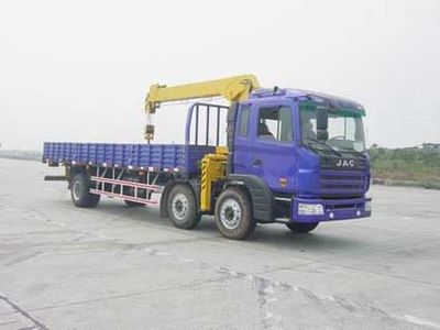 Shaoye  SGQ5203JSQJ Vehicle mounted lifting and transportation vehicle