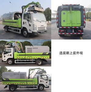 Zhonglian Automobile ZBH5080TYHJXE6 Greening comprehensive maintenance vehicle