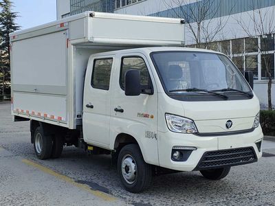 Foton  BJ5032XYK4AV613 Wing opening box car