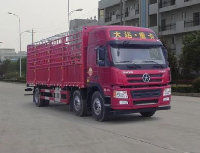 Dayun  CGC5250CCYD5CBHD Grate type transport vehicle