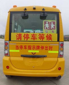 Wuling  GL6522XQ School buses exclusively for primary school students